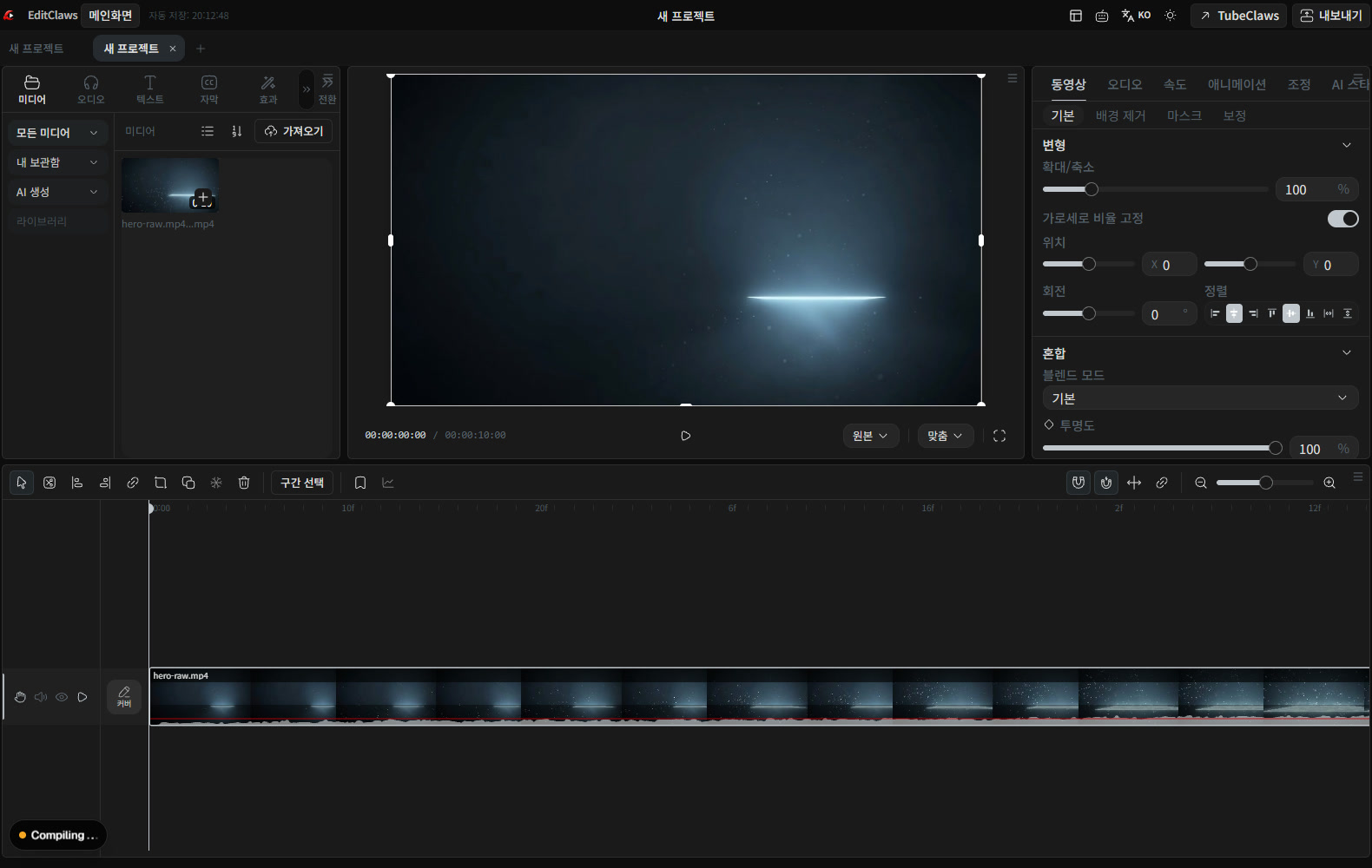 EditClaws editor · Development version