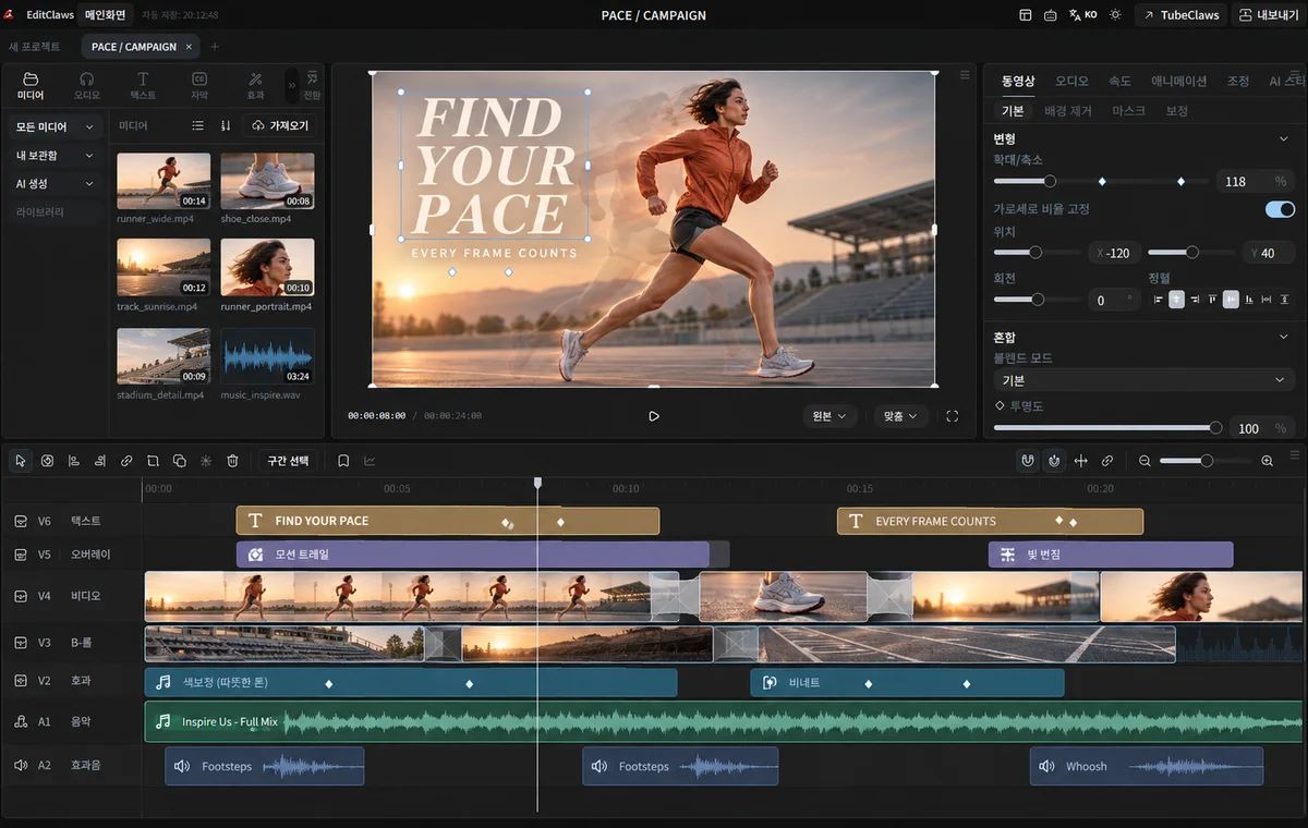 An EditClaws editing illustration with running footage, titles, keyframes, video tracks and music